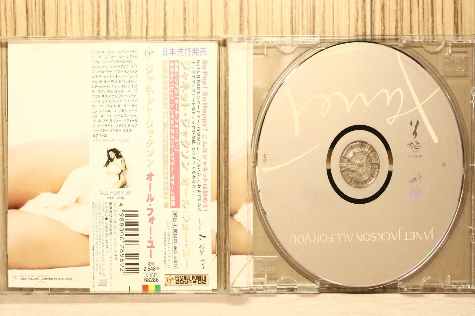 未開封 激レア ジャネットジャクソン)／オールフォーユーCD[+DVD 宣伝 