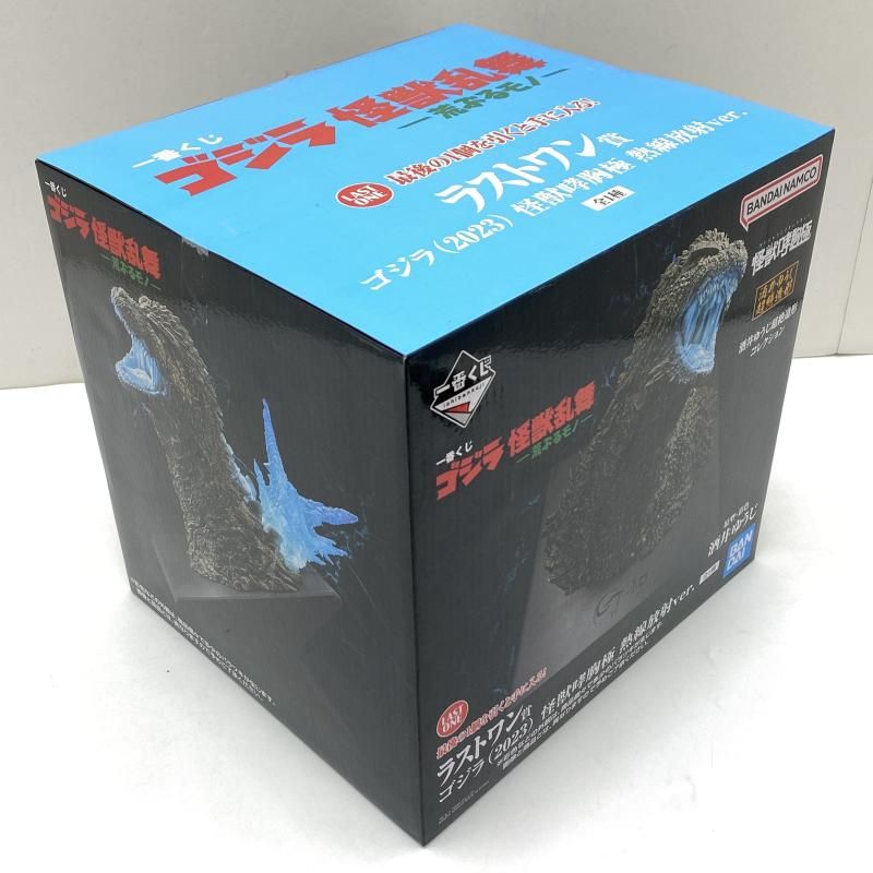 中古】【未開封】ラストワン賞 ゴジラ(2023) 怪獣哮胸極 熱線放射Ver