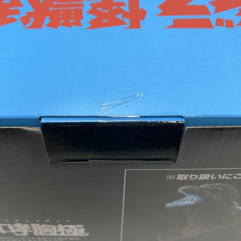 値下げしました！ラストワン賞ゴジラ (2023) 怪獣乱舞 熱線放射おまけ付き ラストワン賞の「ゴジラ“熱線放射ver.”」ソフビフィギュアは大迫力