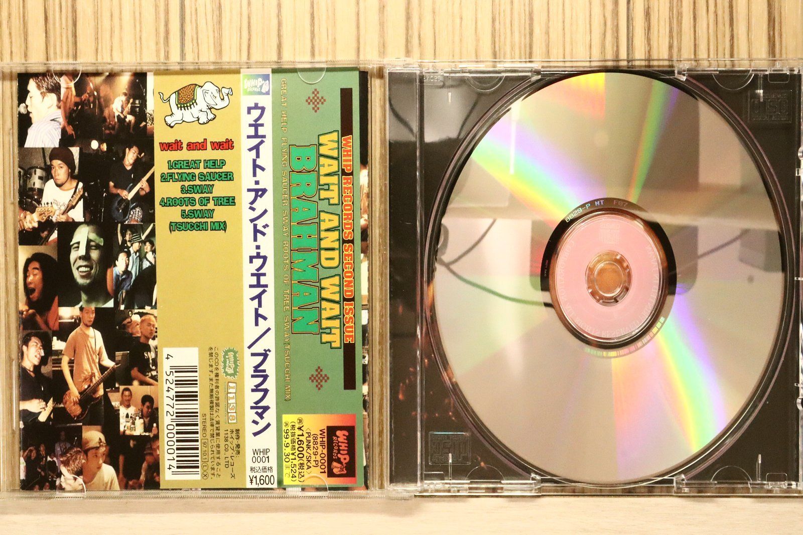 極美盤7インチレコード】BRAHMAN ブラフマン WAIT AND WAIT アナログ盤