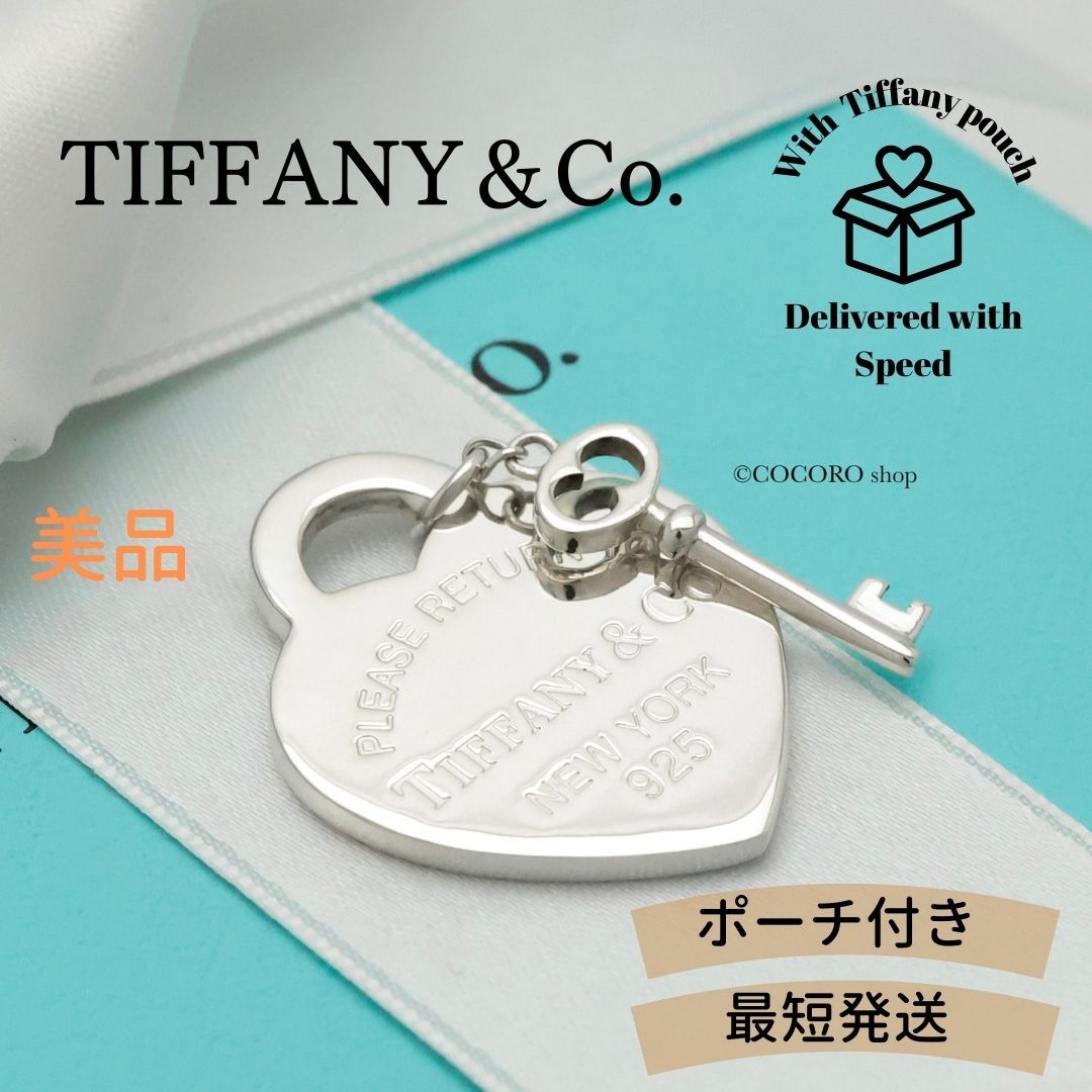 美品】ティファニー TIFFANY&Co. リターントゥ ティファニー ハート