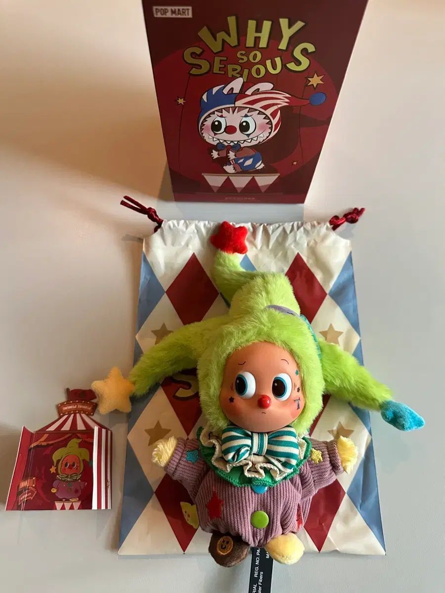ポップマート Why So Serious シークレット Little Star BUBBLE