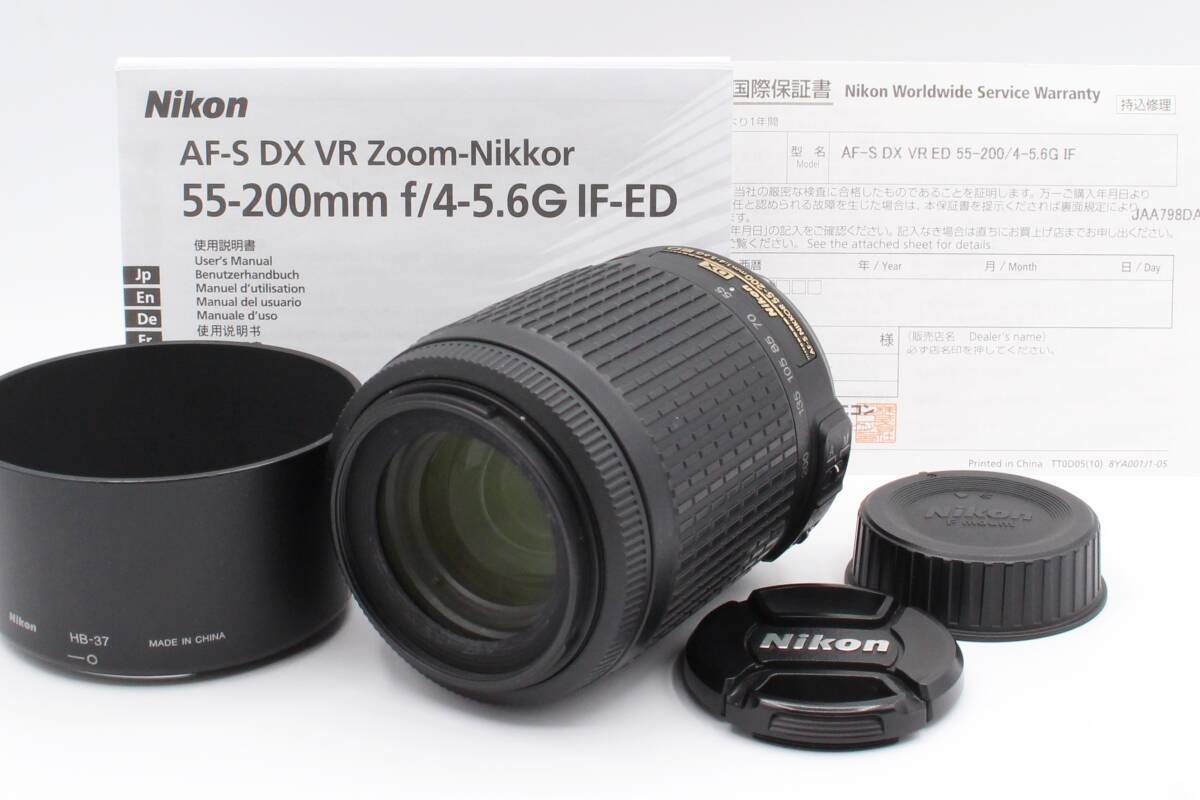 VR 55-200mm Nikon 美品Nikon DX ED AF-S ニコン NIKKOR F4-5.6G f⁄4 
