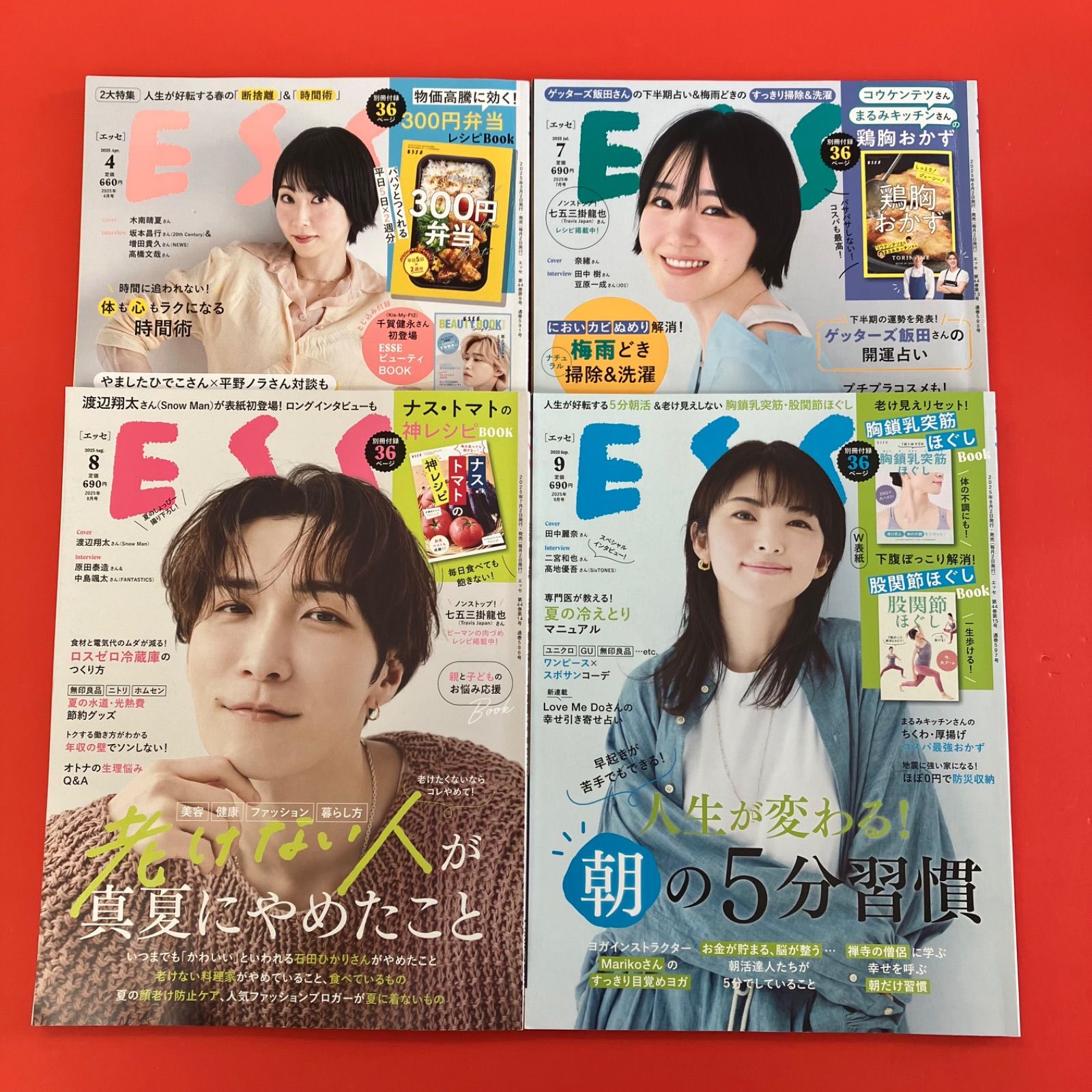 付録欠品】ESSE エッセ 雑誌4冊セット lp_c14_444 - メルカリ