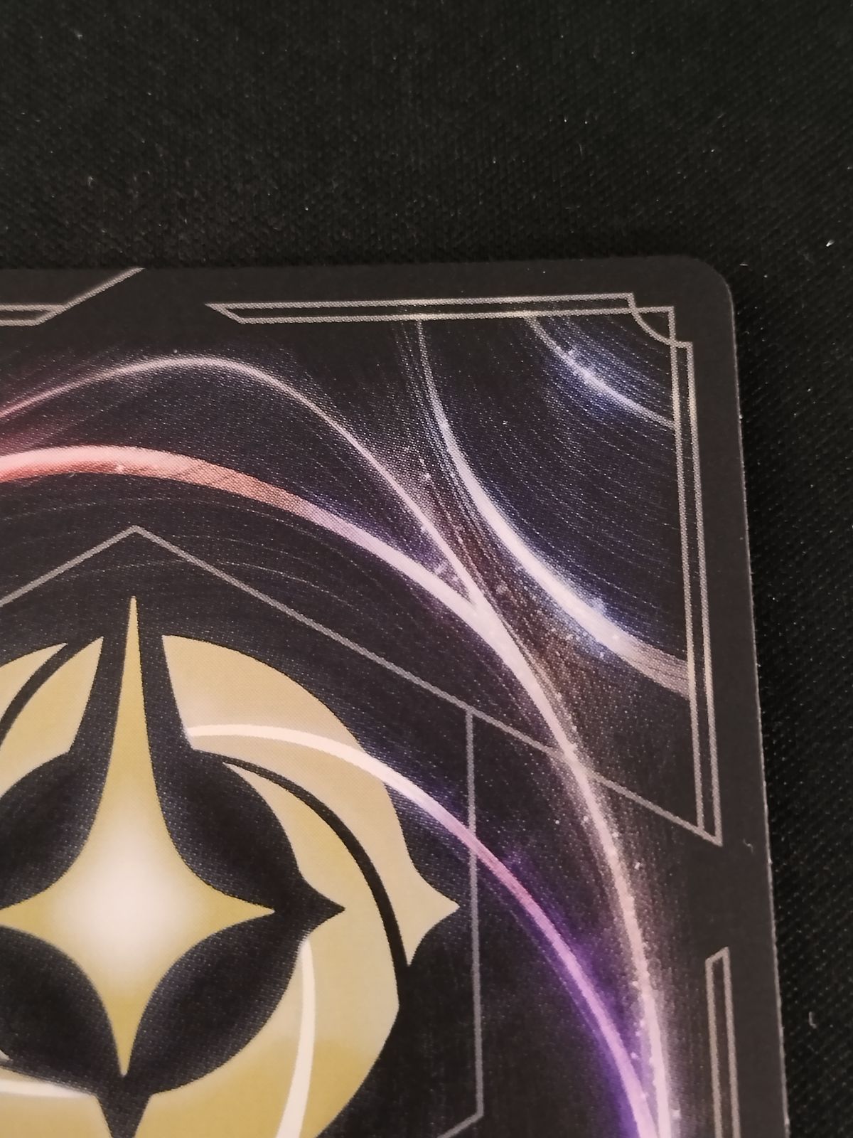 TCG】ディズニー・ロルカナ モーフ 販売済み - 宇宙スライム(211/204