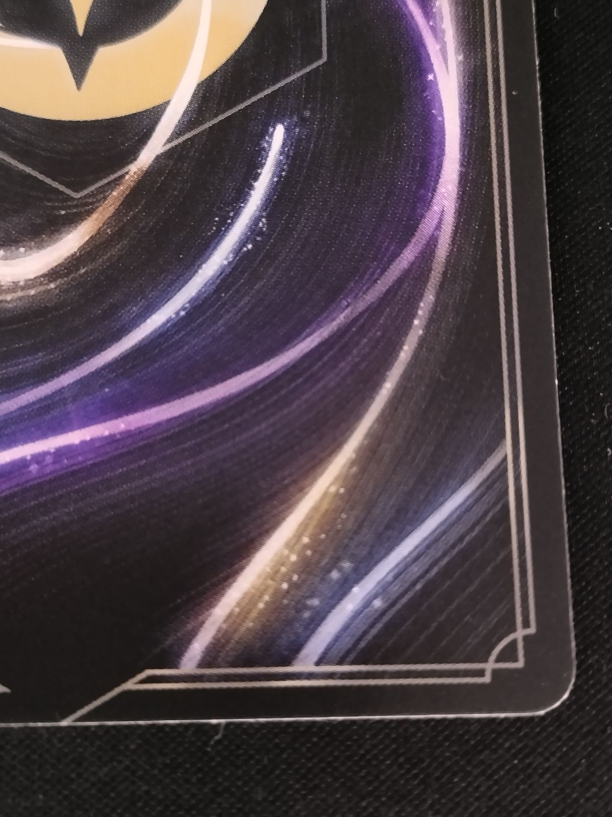 TCG】ディズニー・ロルカナ モーフ 販売済み - 宇宙スライム(211/204