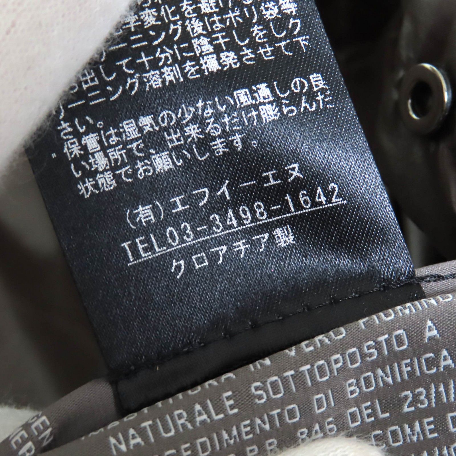 美品△DUVETICA デュベティカ ANDROCLEA アンドロクレア エルボー