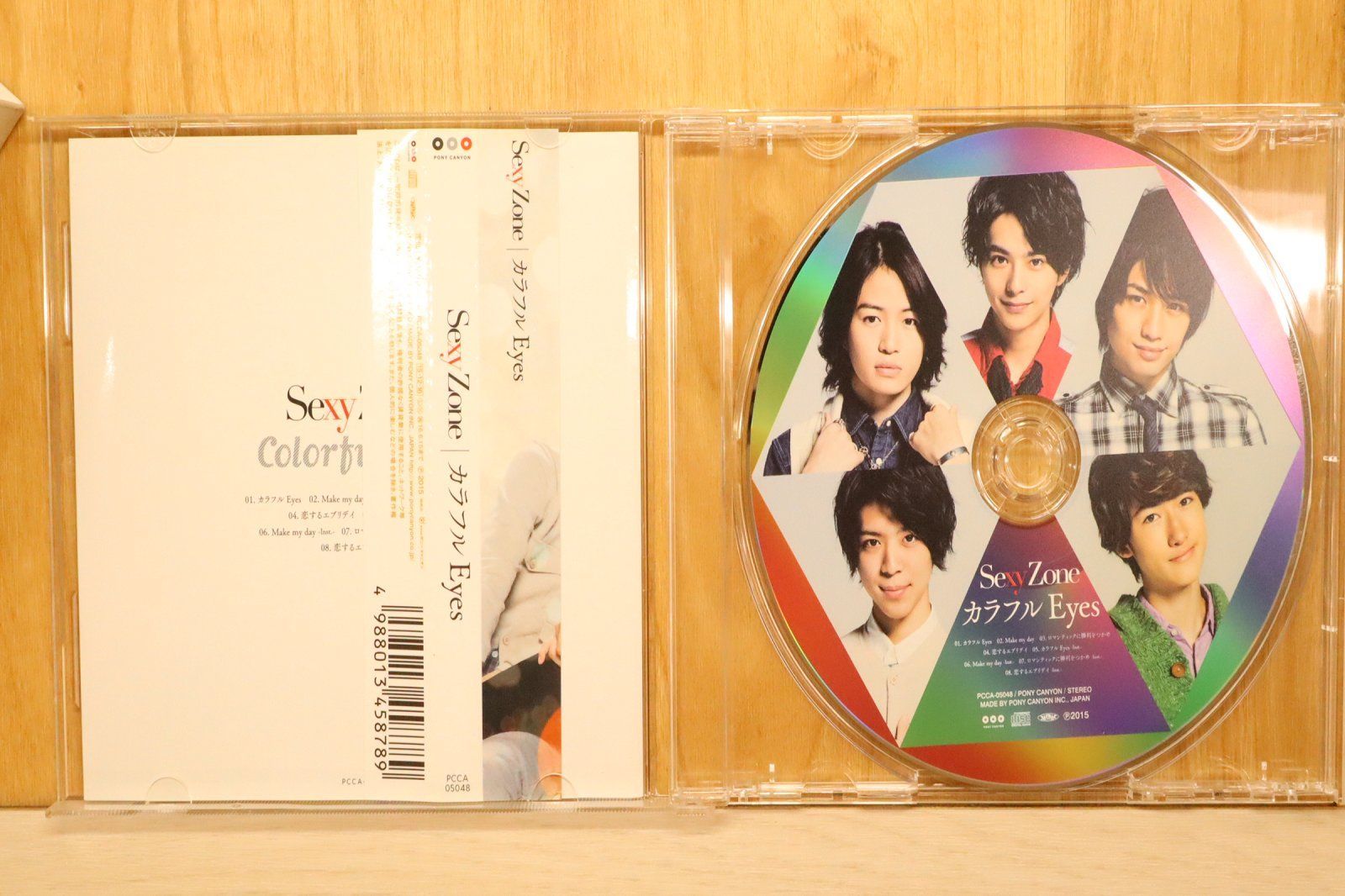 国内盤CD☆セクシーゾーン/Sexy Zone□ カラフル Eyes(通常盤)(CD Only