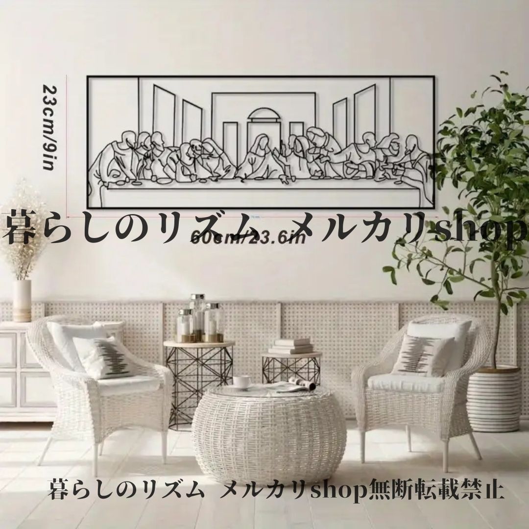 ウォールデコレーション ウォールアート 宗教的 金属アート 金属製 