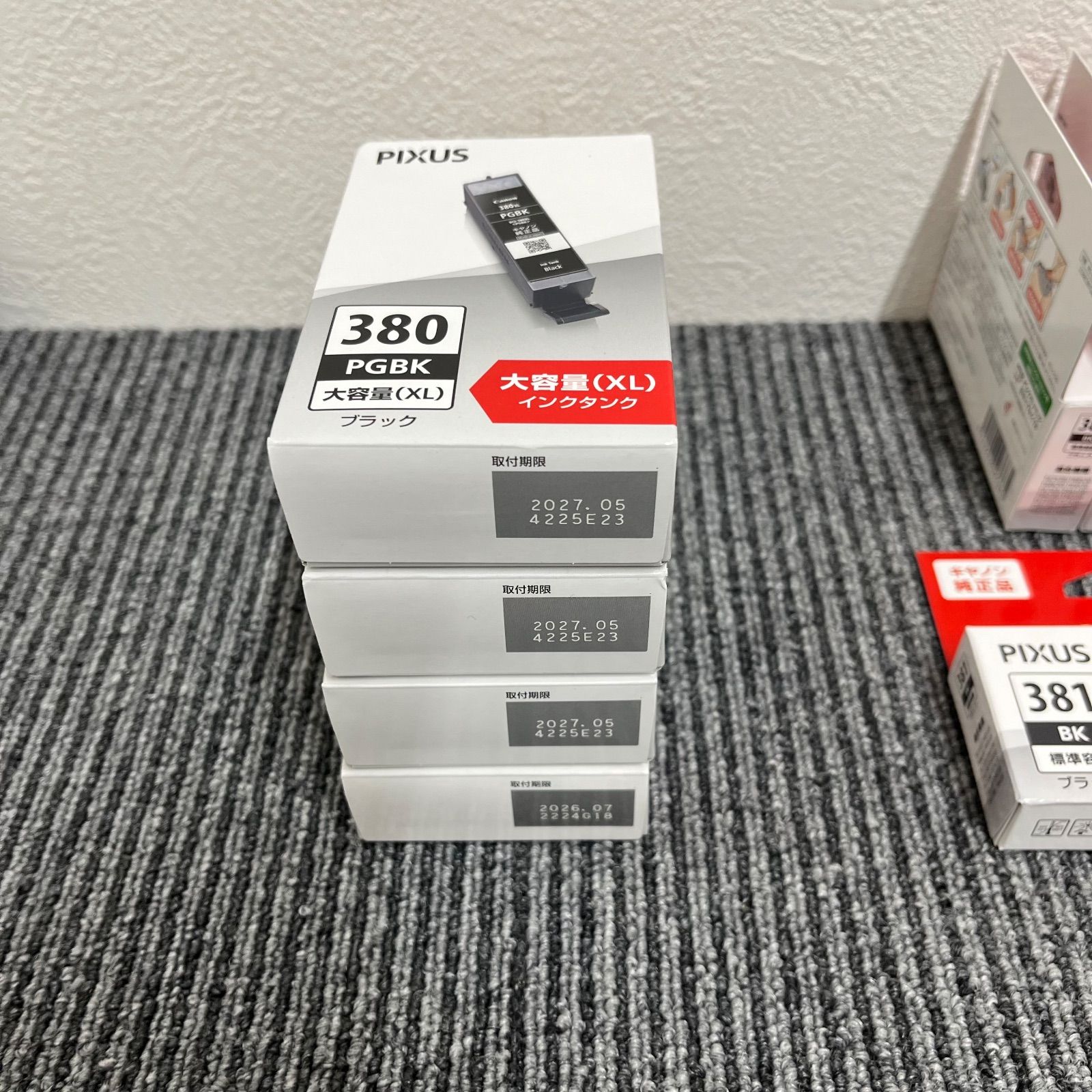 Canon PIXUS 381 380 インクカートリッジ 20個セット - メルカリ