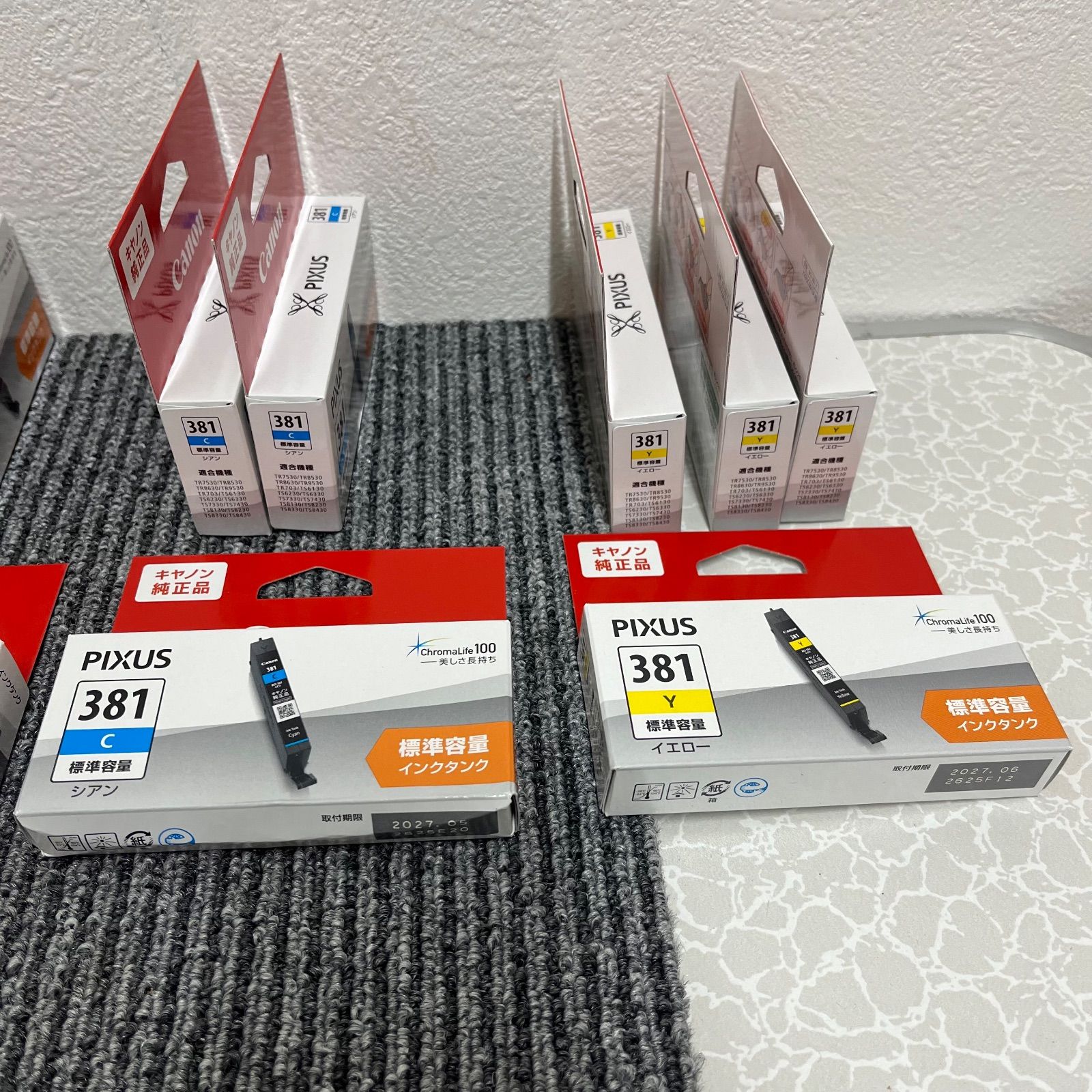 Canon PIXUS 381 380 インクカートリッジ 20個セット - メルカリ