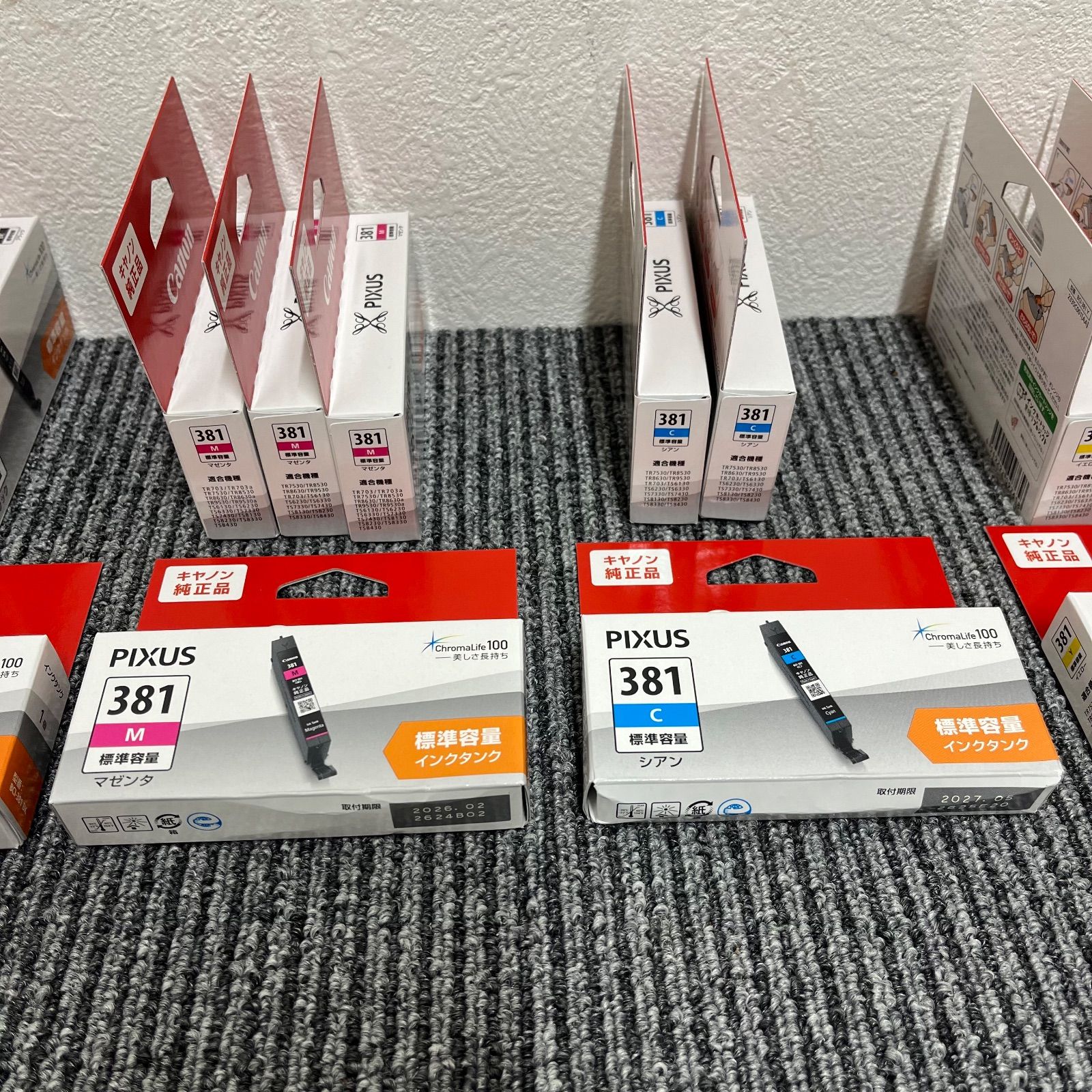 Canon PIXUS 381 380 インクカートリッジ 20個セット - メルカリ
