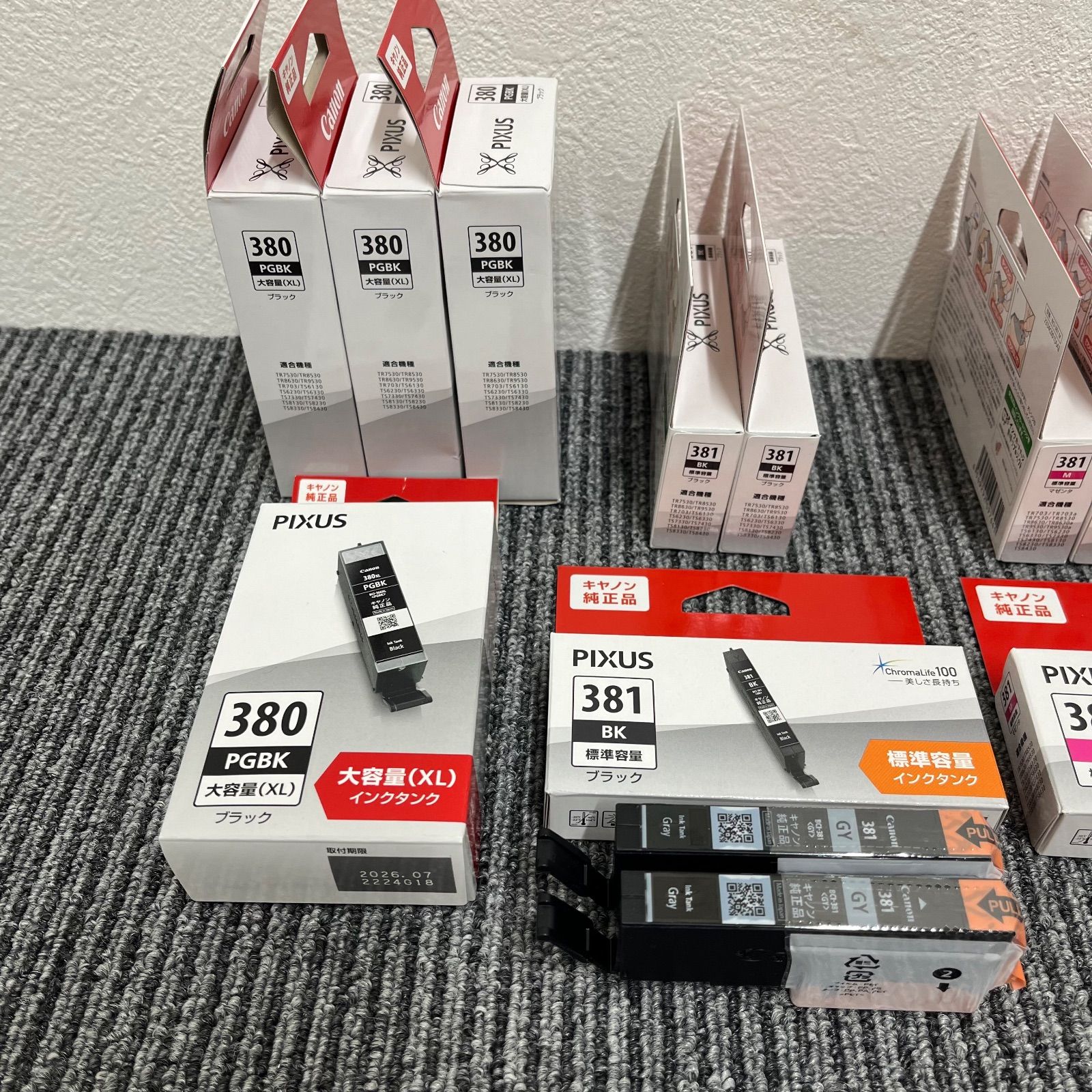 Canon PIXUS 381 380 インクカートリッジ 20個セット - メルカリ