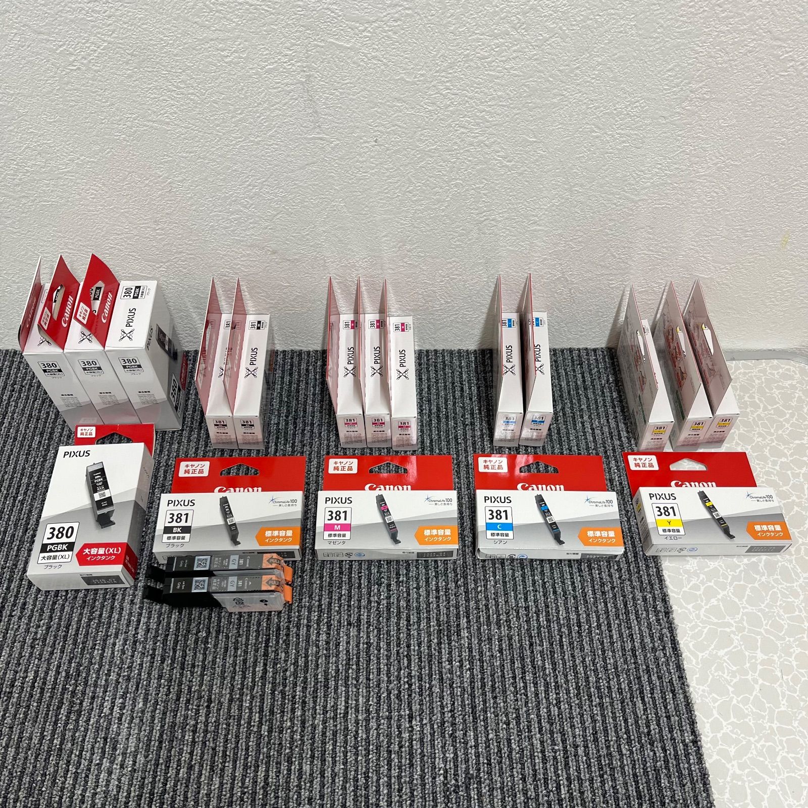 Canon PIXUS 381 380 インクカートリッジ 20個セット - メルカリ