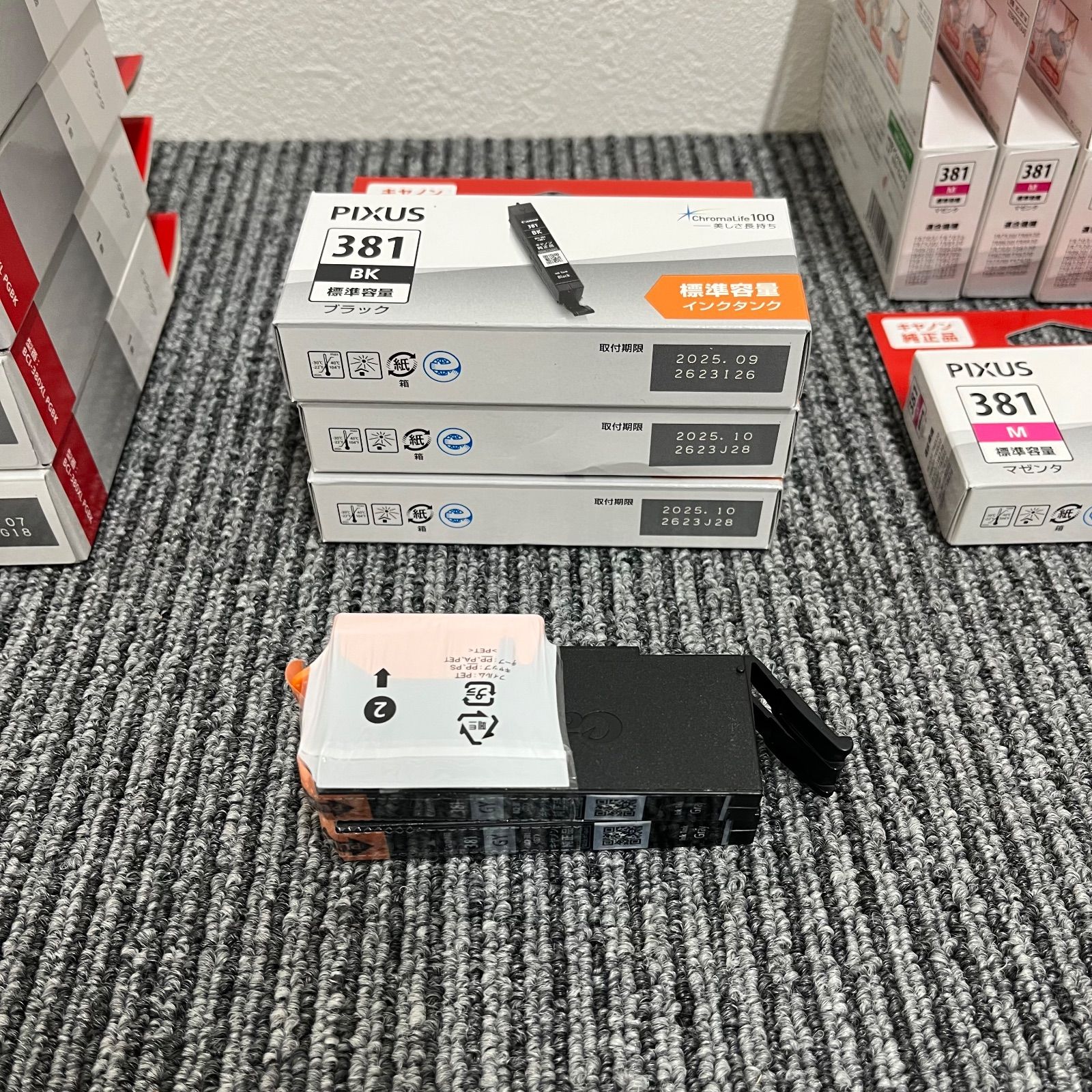 Canon PIXUS 381・380 インクカートリッジ 14個セット Canon PIXUS 381 380 インクカートリッジ 20個セット - メルカリ