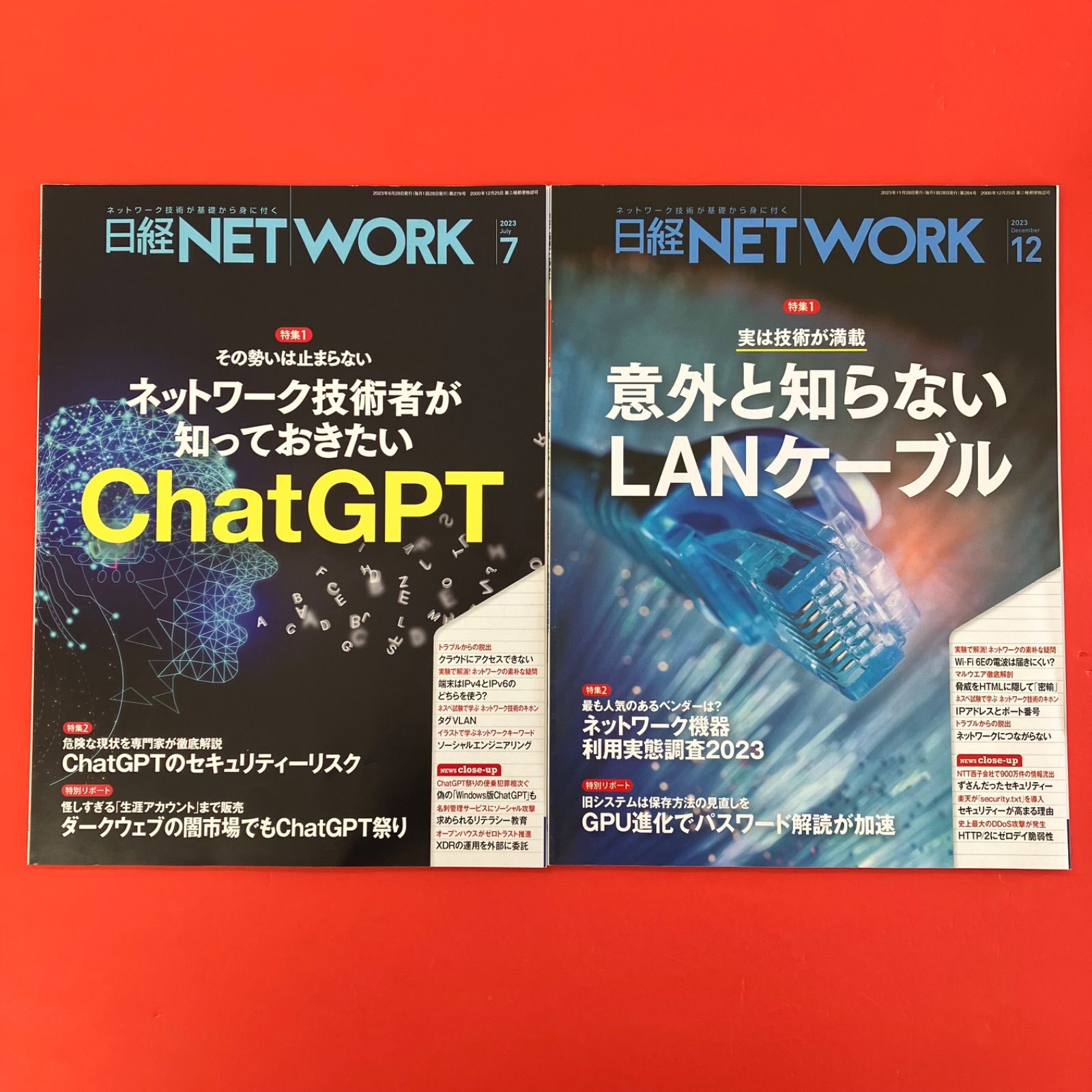 日経NETWORK 雑誌6冊セット lp_c0_446 - メルカリ