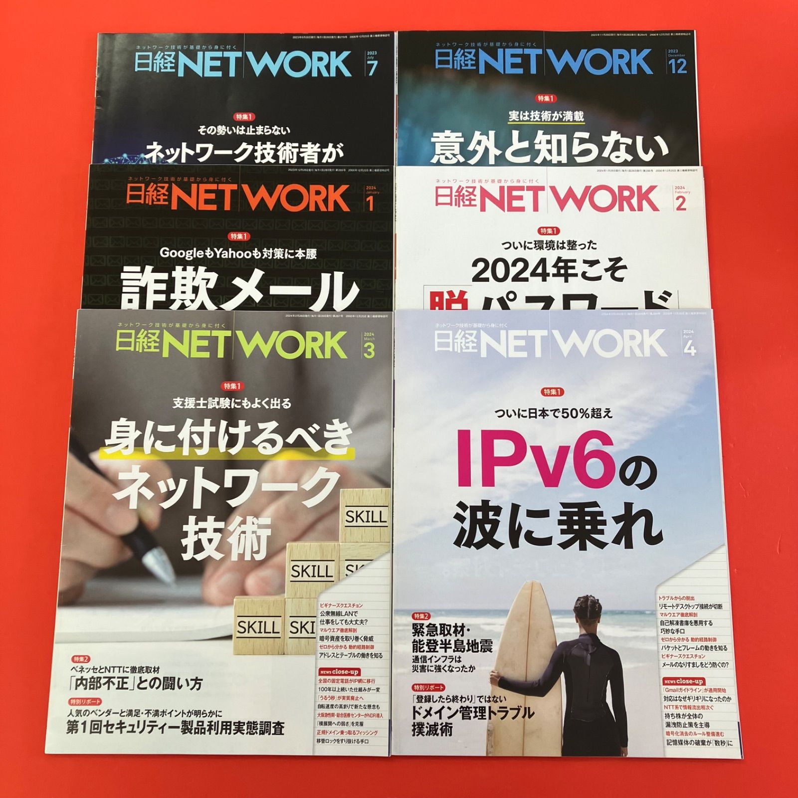 日経NETWORK 雑誌6冊セット lp_c0_446 - メルカリ