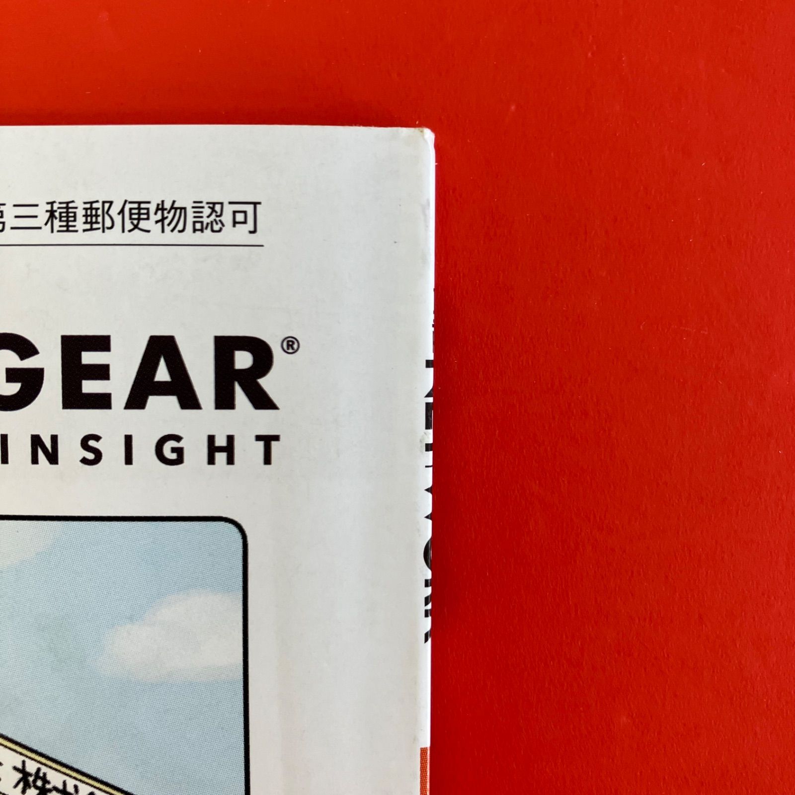 日経NETWORK 雑誌6冊セット lp_c0_446 - メルカリ