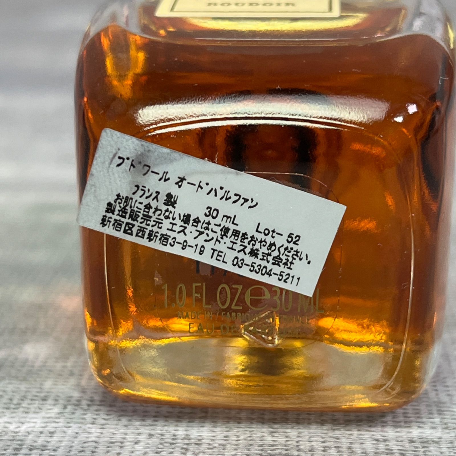 Vivienne Westwood Boudoir ブドワール 未開封 Vivienne Westwood