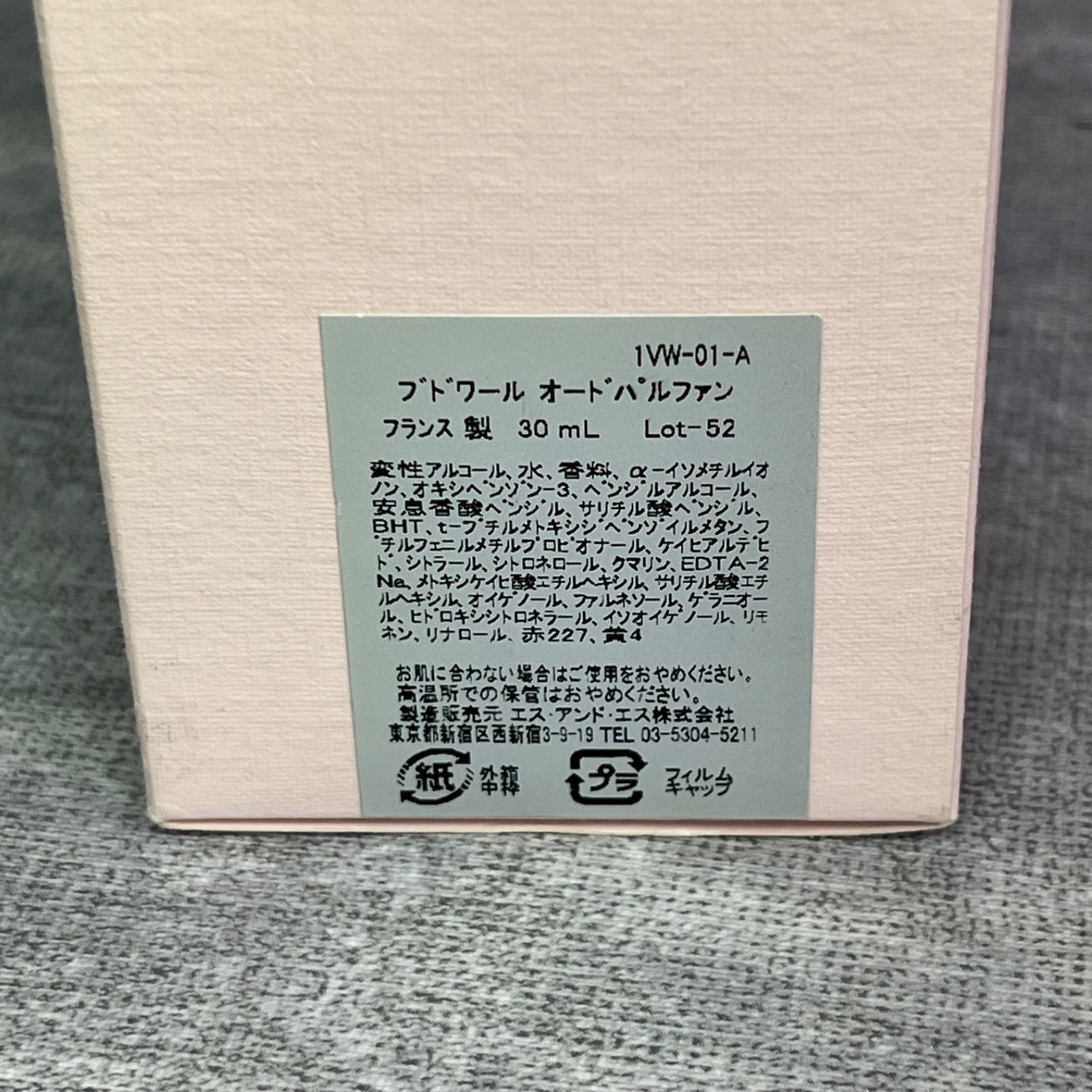 開封品 廃盤 未使用に近い Vivienne Westwood ヴィヴィアンウエスト 