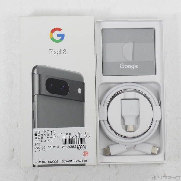 中古品〕 Google Pixel 8 128GB ヘーゼル GOSAY1 Softbank SIMフリー