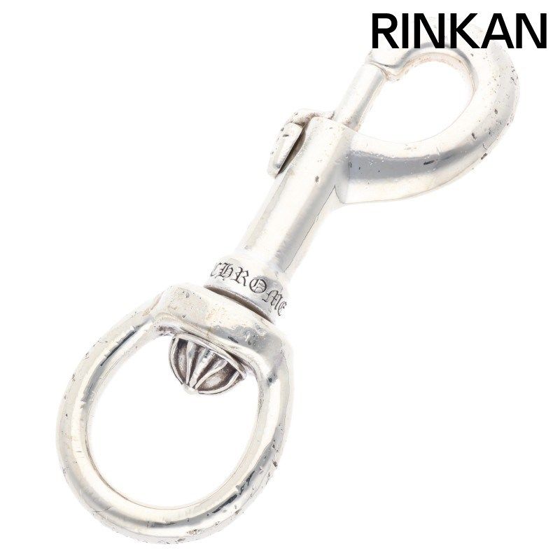 クロムハーツ　スイベルXL クロムハーツ CLIP SWIVEL XL/クリップスイベルXL フレアニーレバー