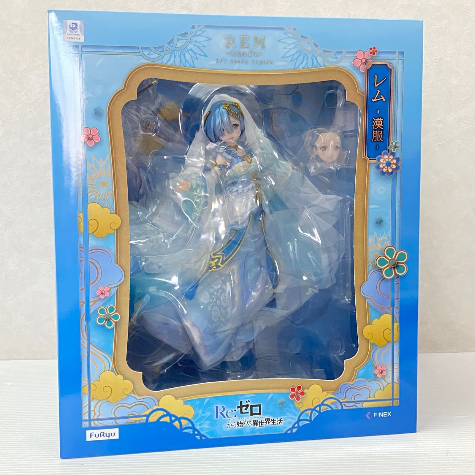 Re:ゼロから始める異世界生活 レム -漢服- 1/7スケールフィギュア 未