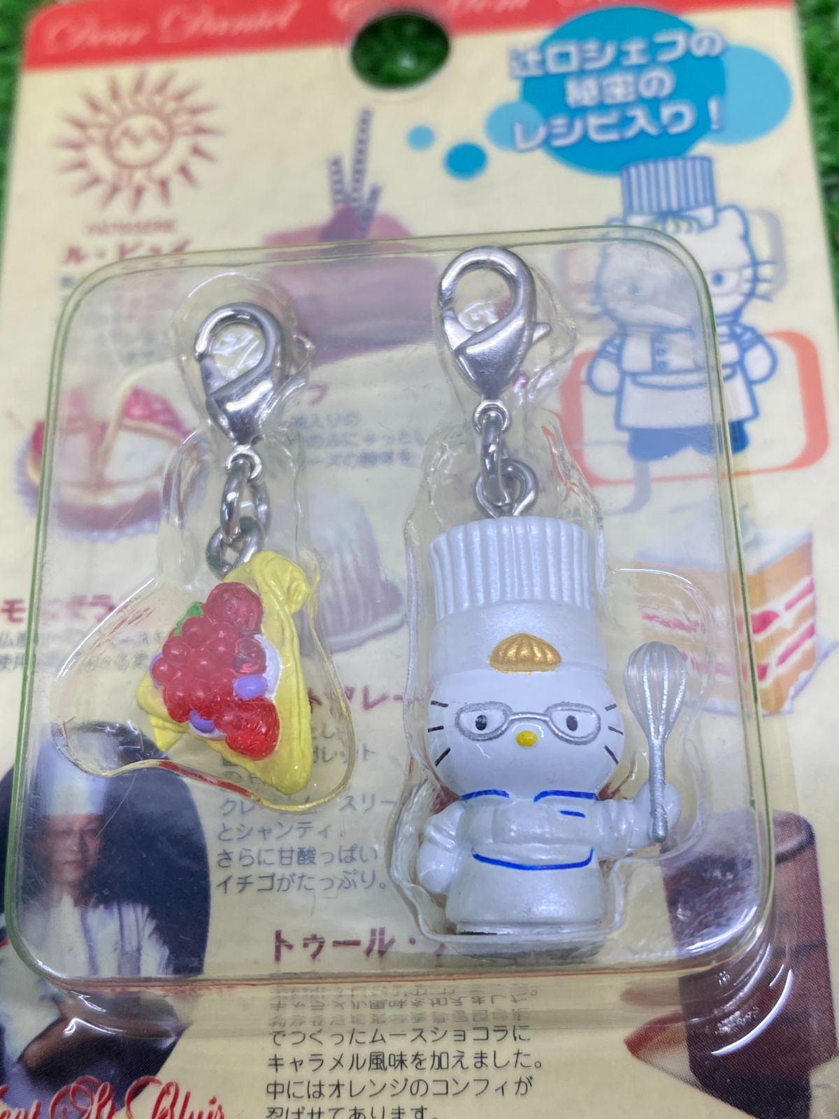 ○ハローキティー 辻口シェフ コラボダニエルファスナー マスコット