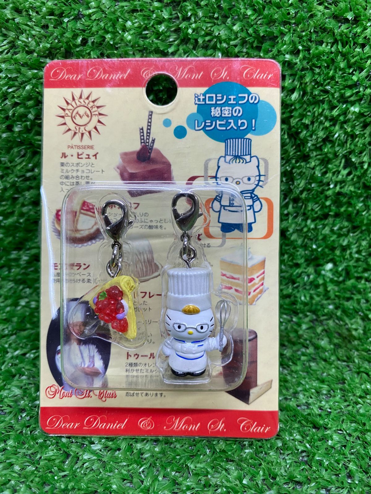 ○ハローキティー 辻口シェフ コラボダニエルファスナー マスコット