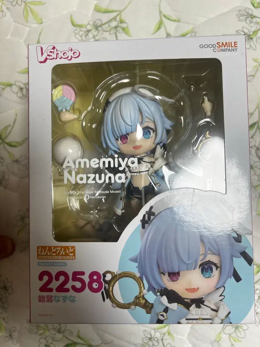 グッドスマイルカンパニー 天宮なずな ねんどろいど オンライン 2258