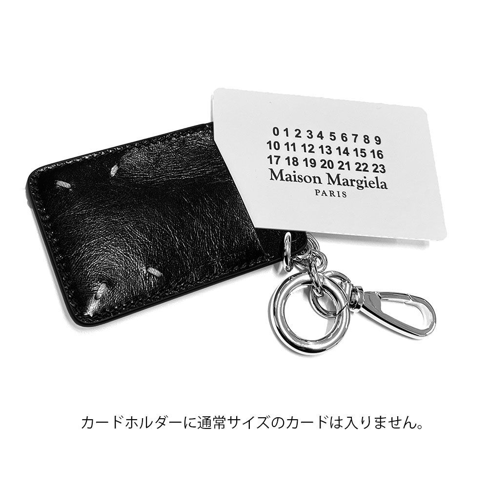 新品 Maison Margiela メゾンマルジェラ SA1VL0053 P8831 T8013 カード