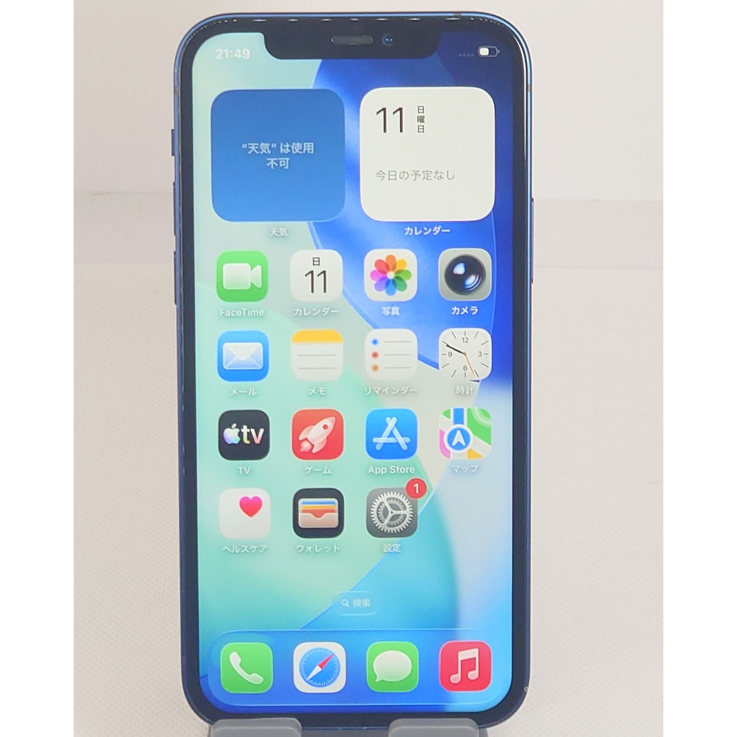 【良品◎大容量‼︎】iPhone12 本体 Blue 256GB SIMフリー 良品】iPhone 12 本体 256GB ブルー SIMフリー - メルカリ