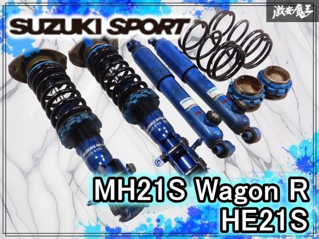 SUZUKI SPORTS スズキスポーツ スズスポ MH21S ワゴンR ネジ式 車高調