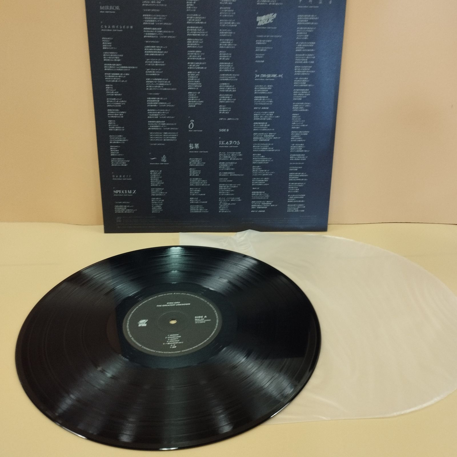 D13453】未使用 King Gnu / THE GREATEST UNKNOWN 【完全生産限定盤