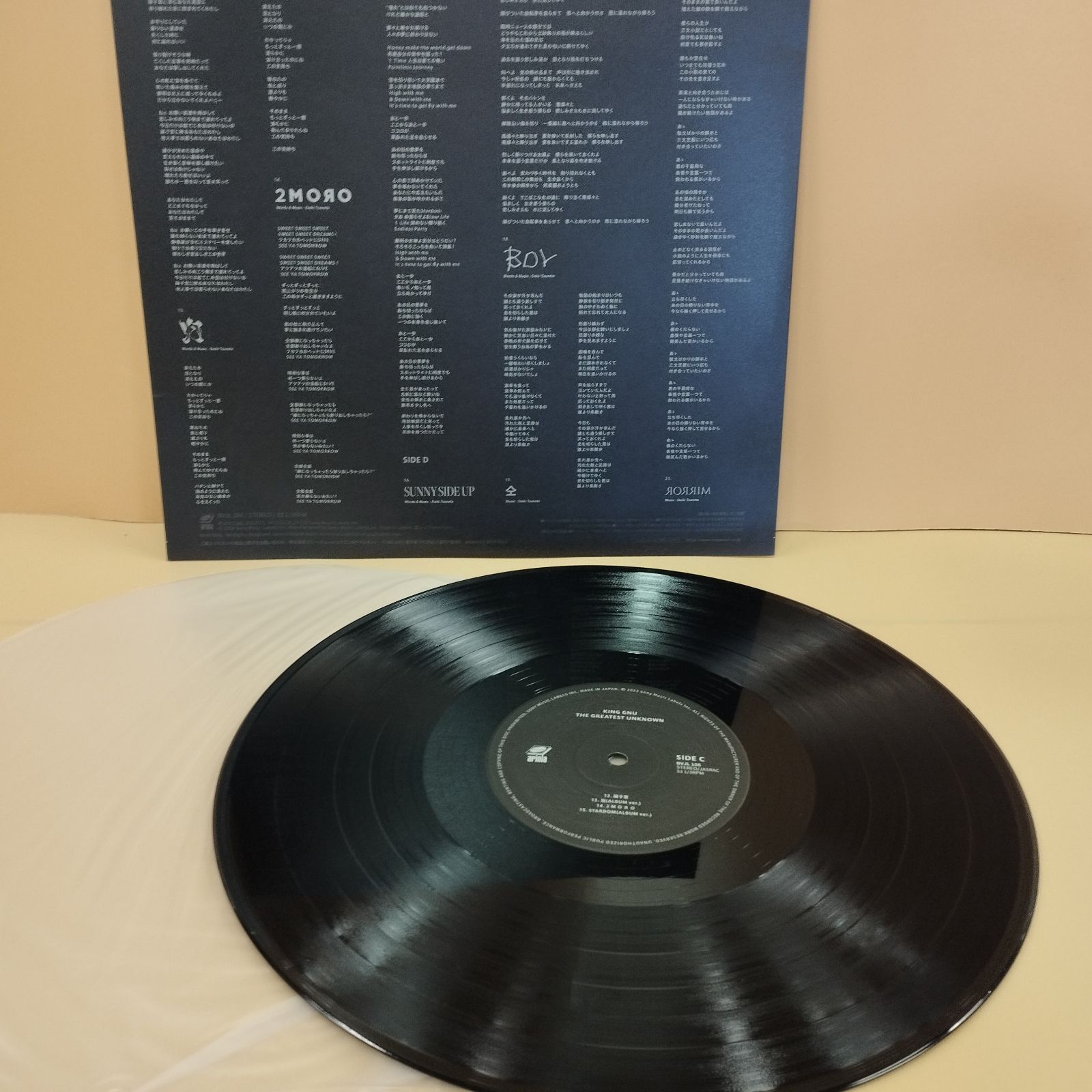 D13453】未使用 King Gnu / THE GREATEST UNKNOWN 【完全生産限定盤