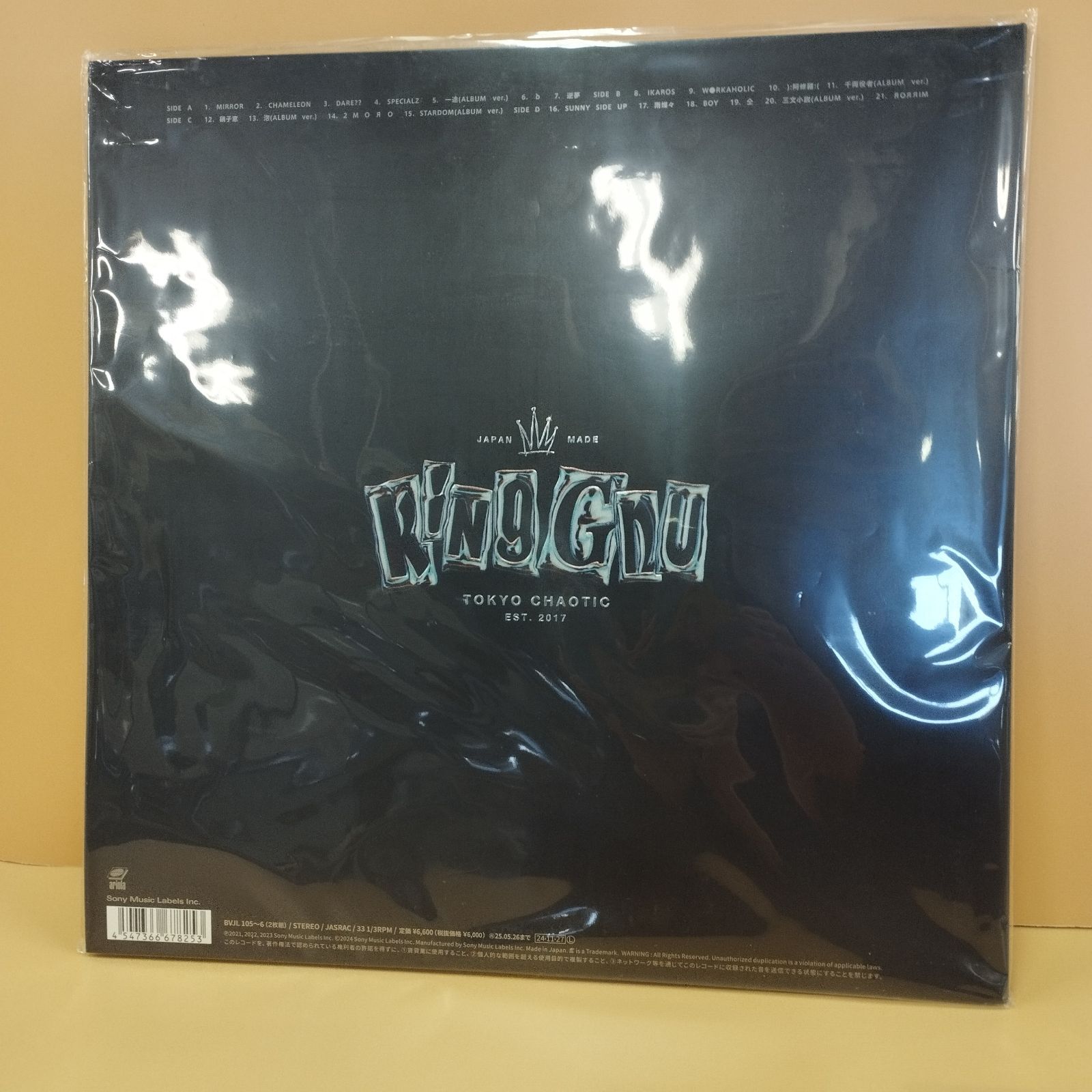 D13453】未使用 King Gnu / THE GREATEST UNKNOWN 【完全生産限定盤