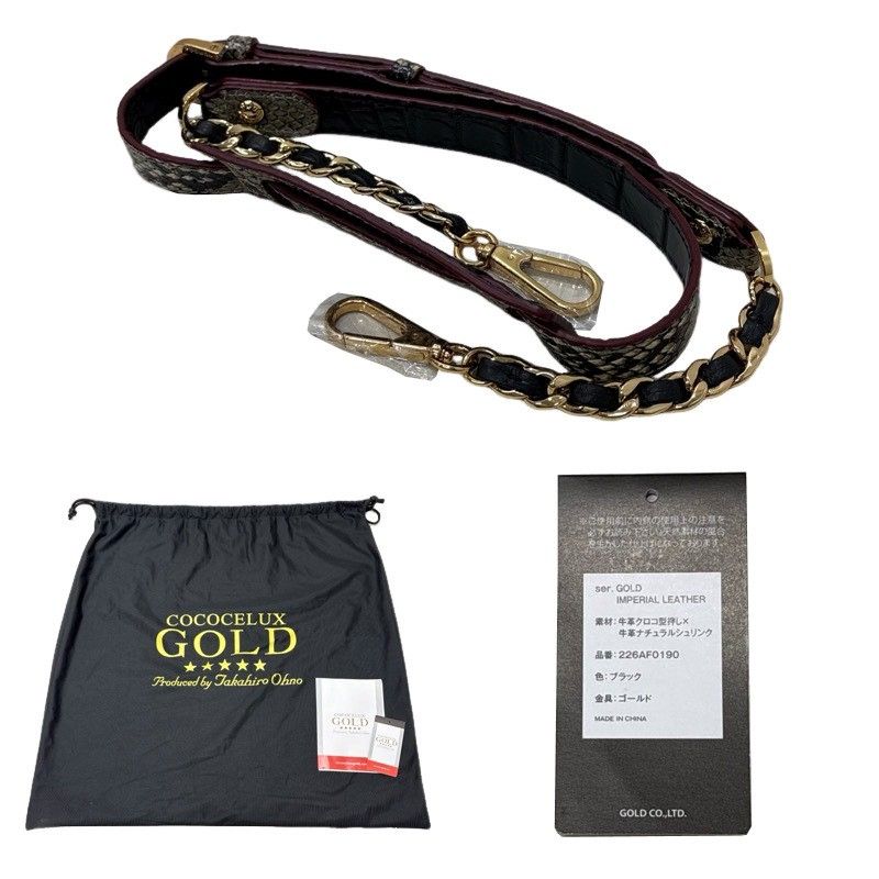 未使用品 ★ココセリュックスゴールド★ ショルダーストラップ 牛革クロコ型押し. COCOCELUX GOLD ココセリュックス ゴールド クロコ型押し 226AF0190