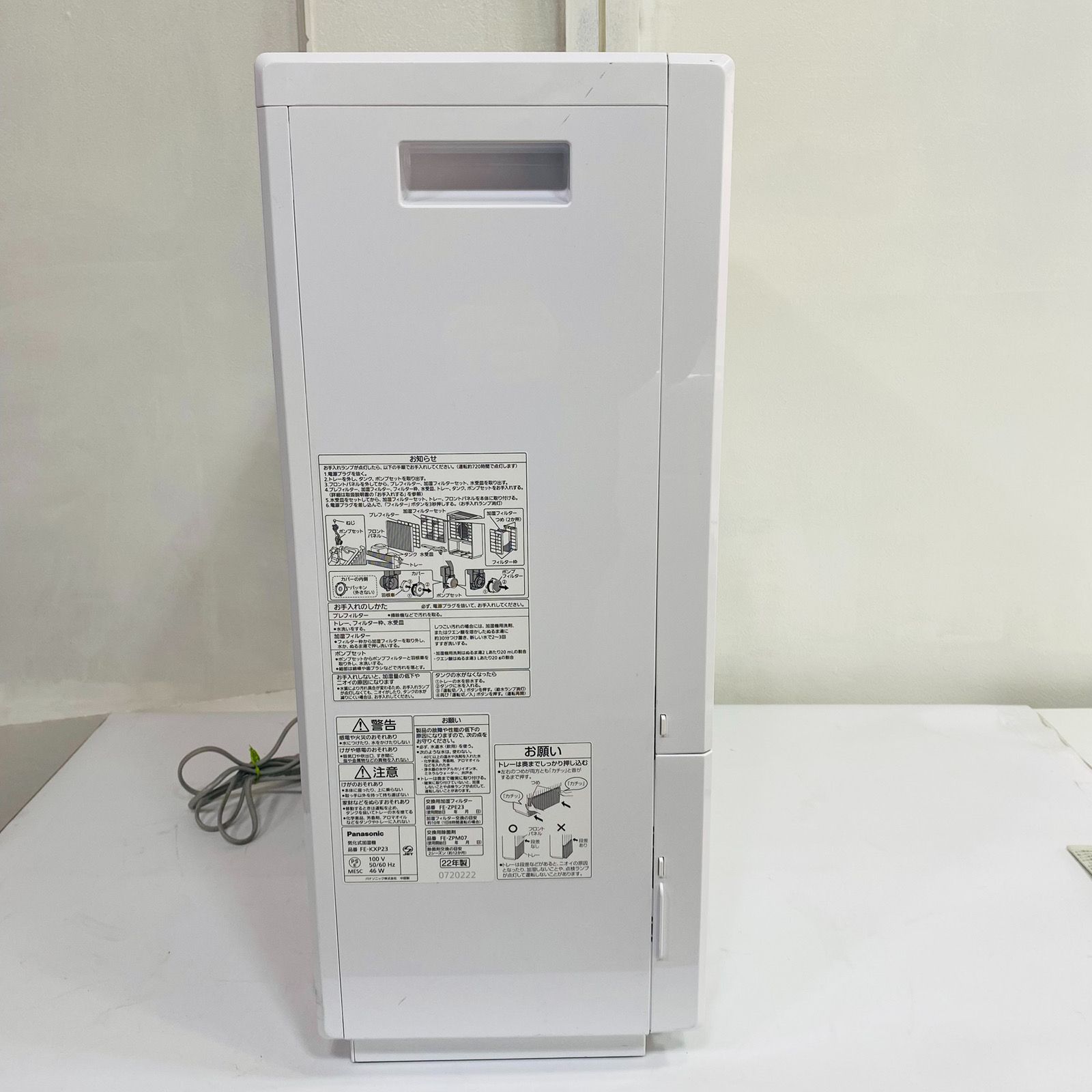 panasonic パナソニック 気化式加湿器 FE-KXP23 2018年製 概要 加湿機