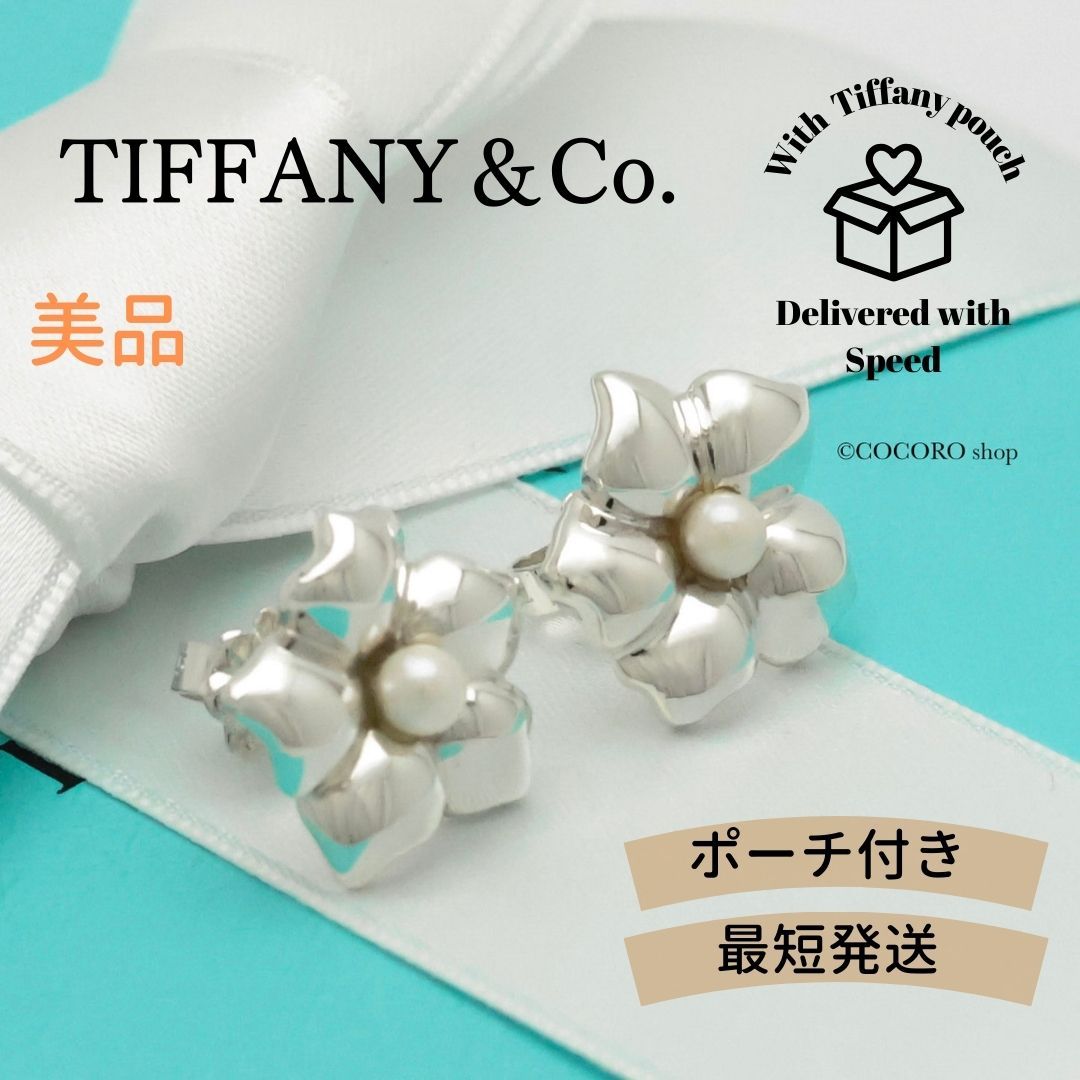 c719 ティファニー　フラワー　パール　スタッド　ピアス　シルバー　925 c719 ティファニーフラワー パール スタッド ピアス シルバー 925 c719