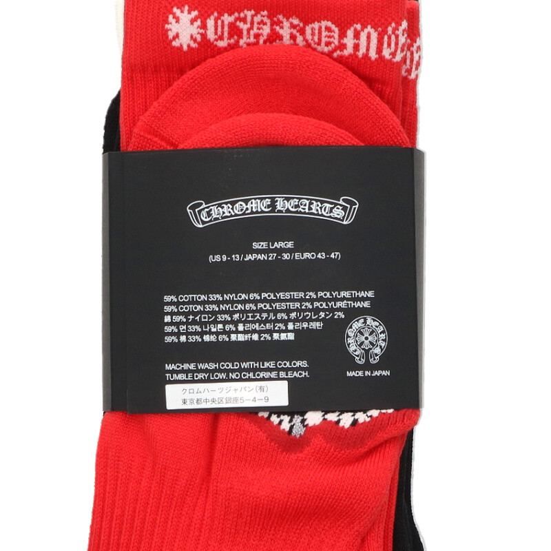 クロムハーツ OCKS PPO CHOMPER 3PK チョンパーデザインソックス