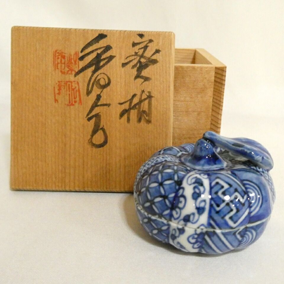 一月の特売品】平安 高野昭阿弥作 染付 蜜柑香合 茶道具（2）【中古