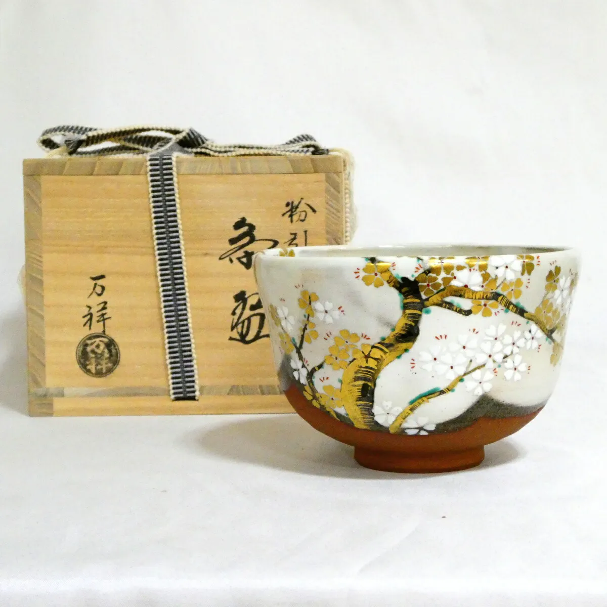 2026年最新】通次阿山 茶碗の人気アイテム - メルカリ