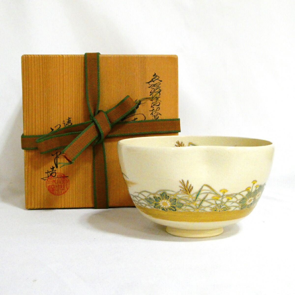 一月の特売品】清閑寺窯 三代 杉田祥平作 色絵仁清秋草画茶碗 茶道具