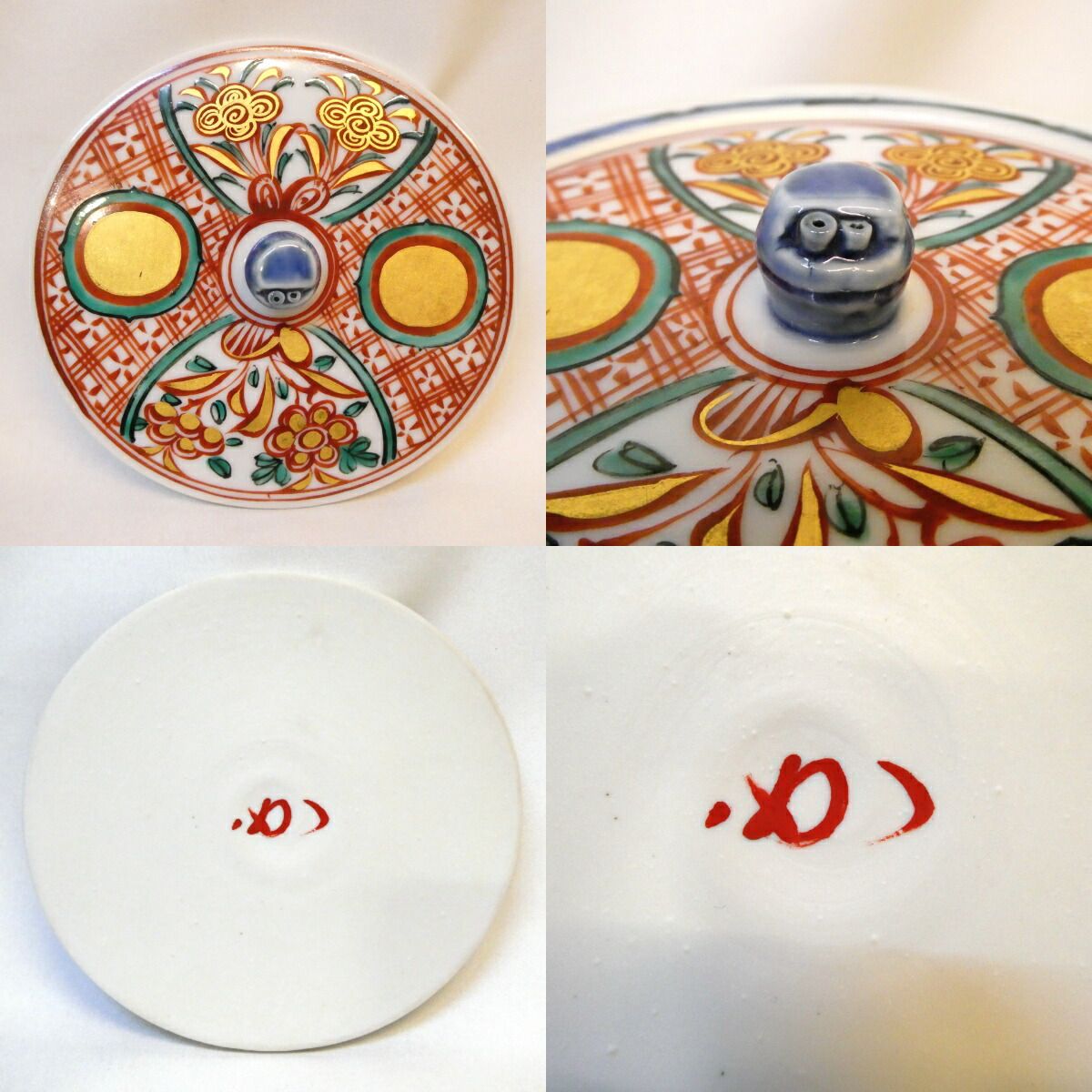 堀内宗完宗匠書付】眞葛焼 宮川香斎(真葛香斎)作 染付 竹之絵 水指