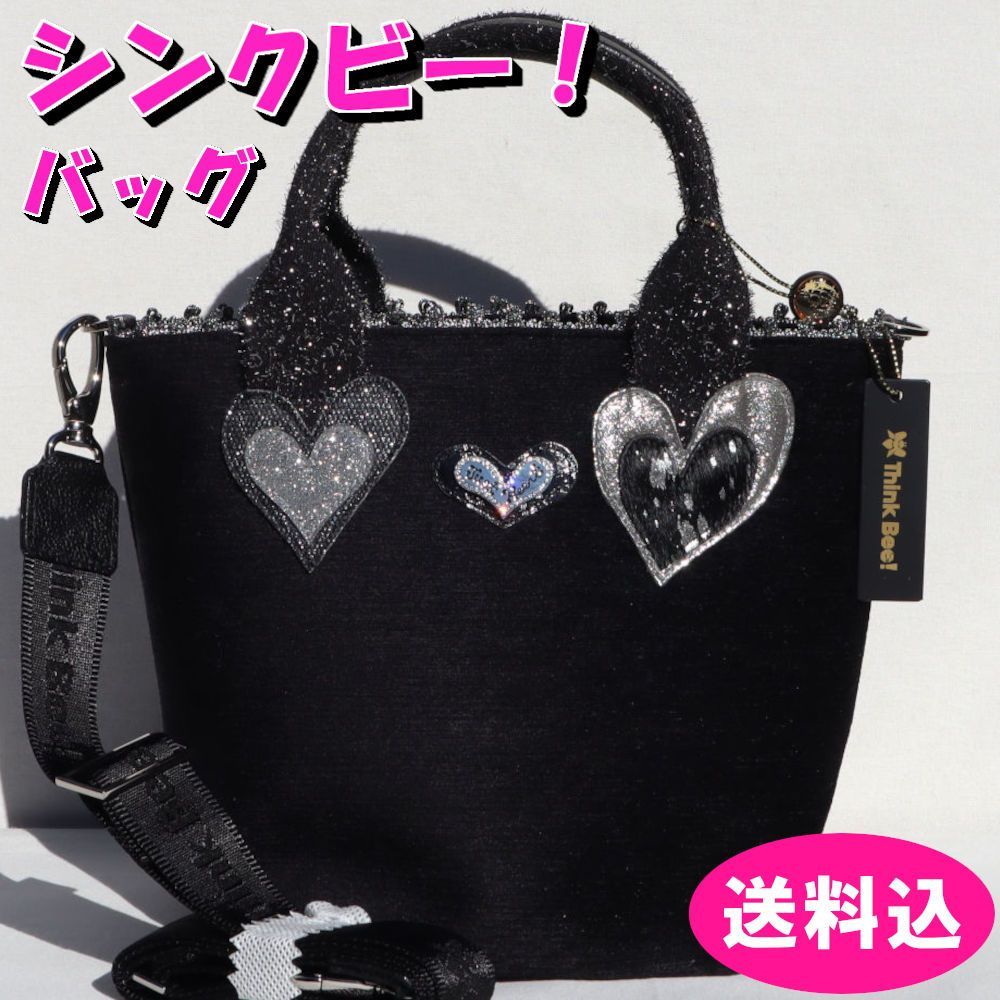 シンクビー バッグ 定価22,000円 ミニトート グリッターブラックハート