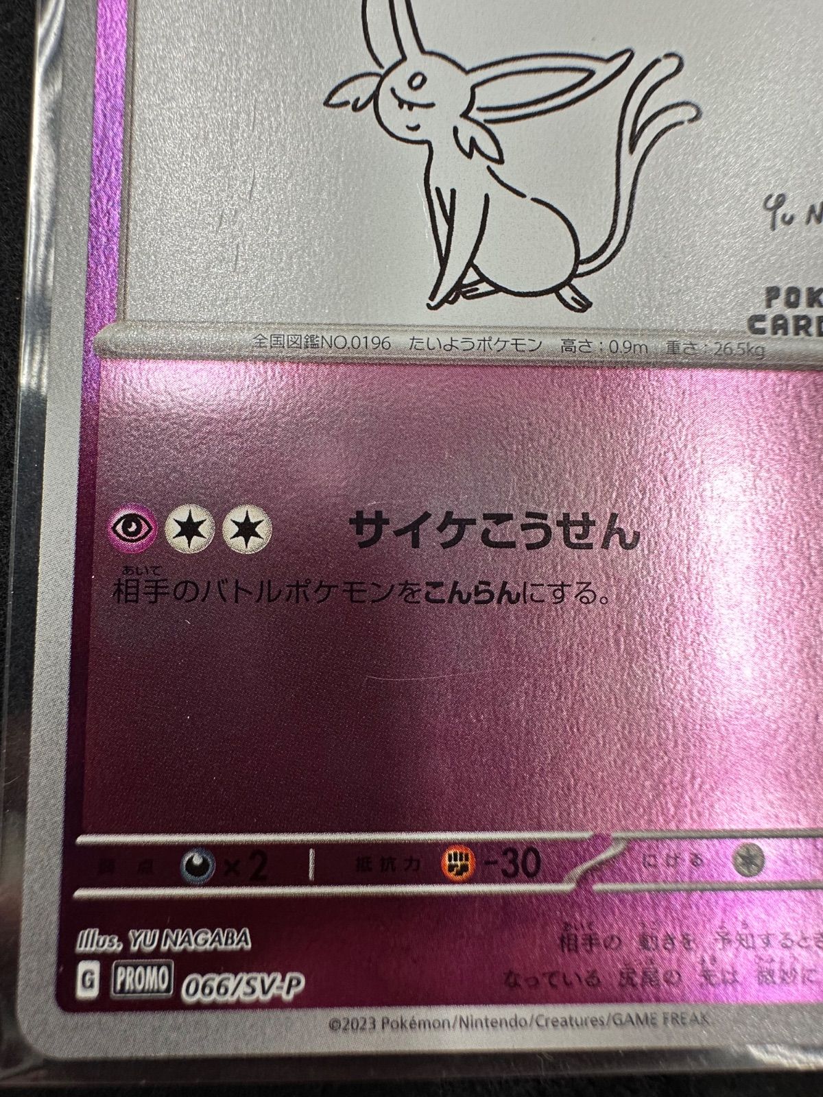 f ポケモンカード