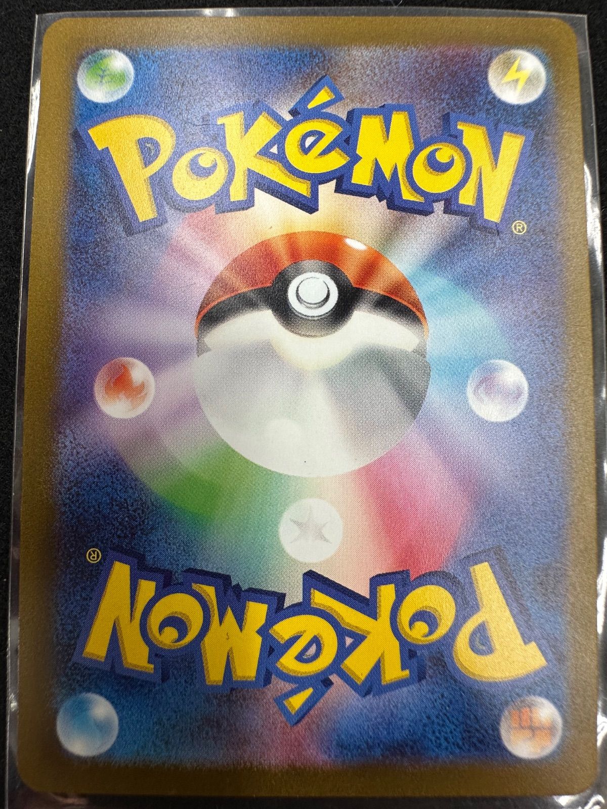 ポケモンカード