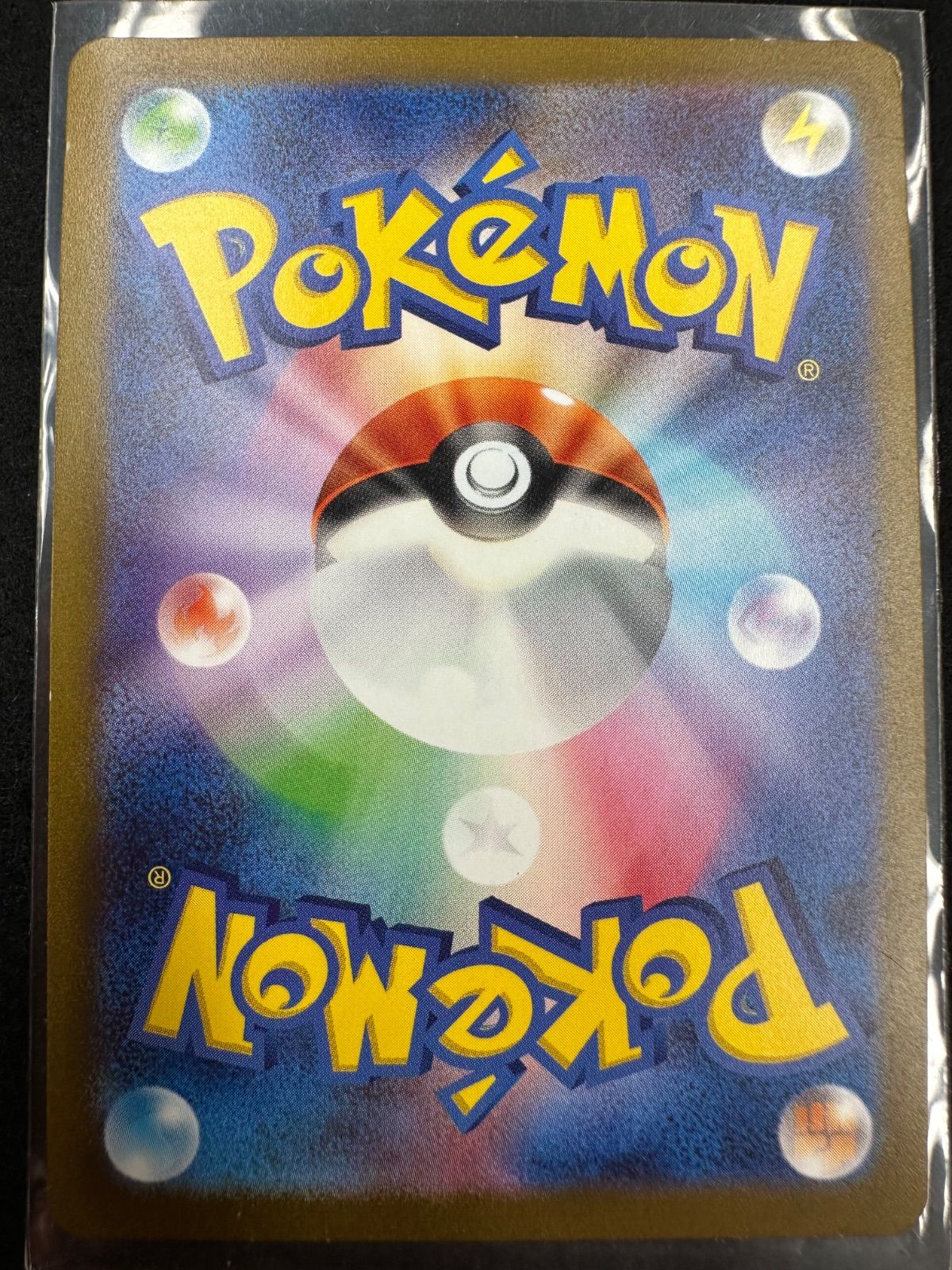 グレイシア promo