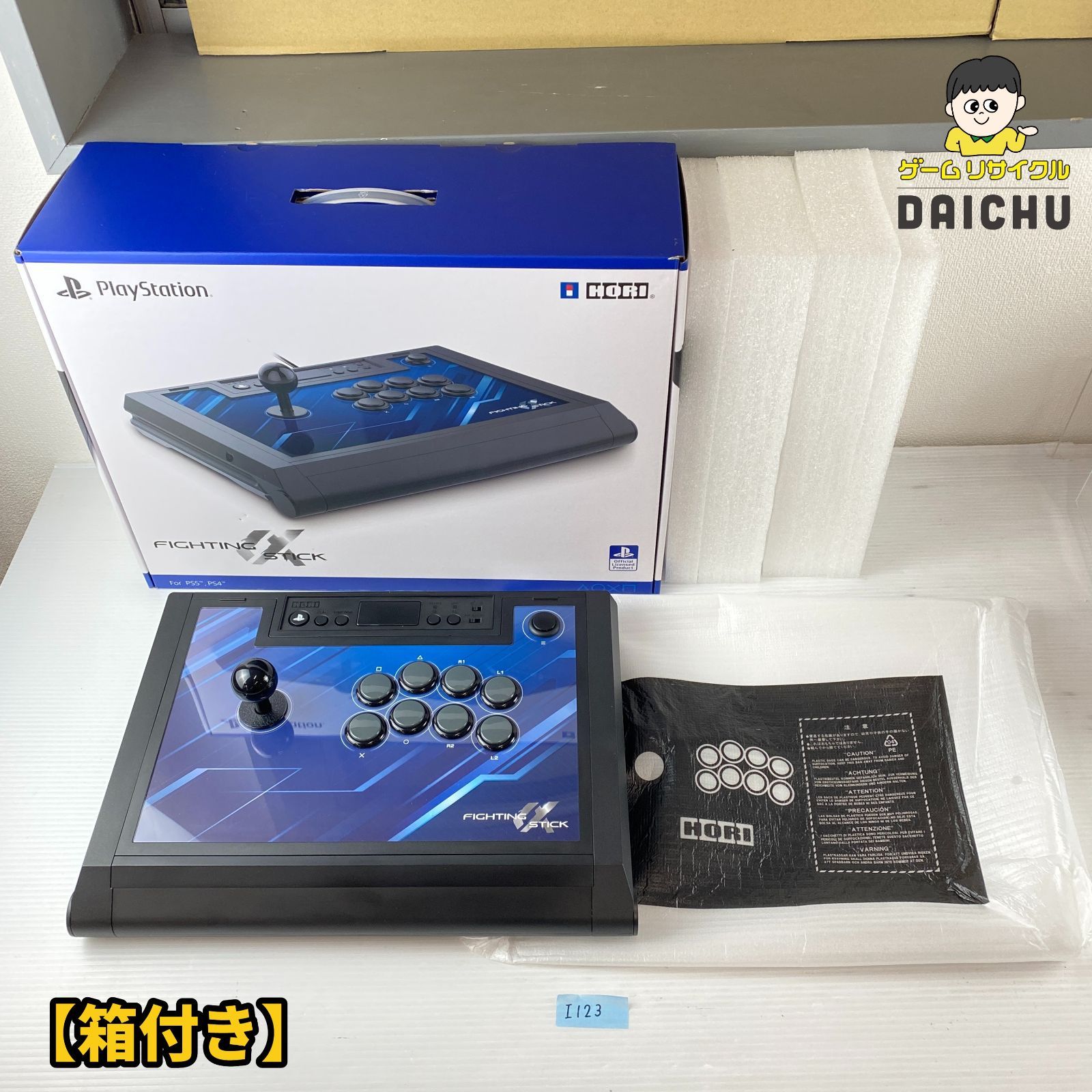 ファイティングスティックα 箱付き 【公式通販】