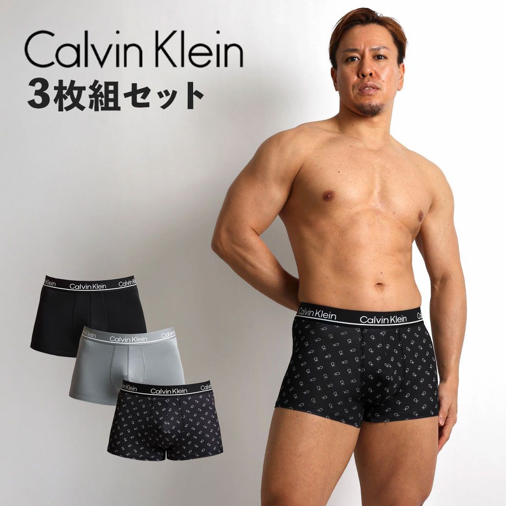 3枚セット】カルバンクライン Calvin Klein CK メンズアンダーウェア